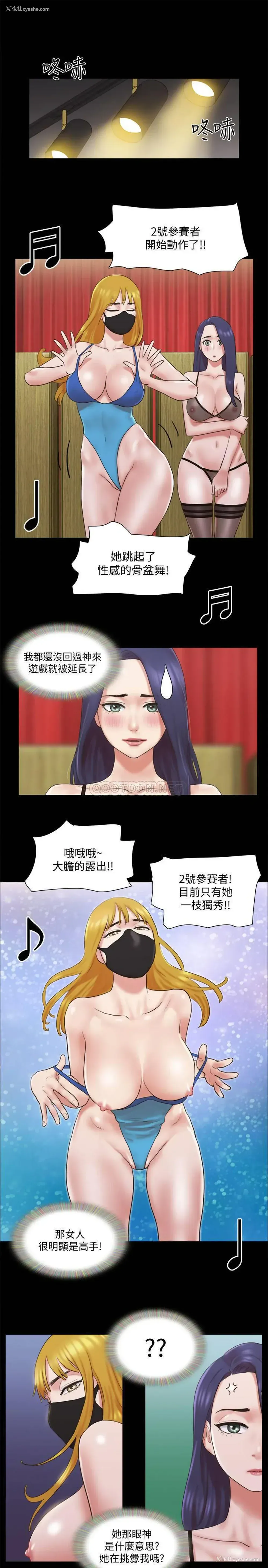 18P - 合意之下