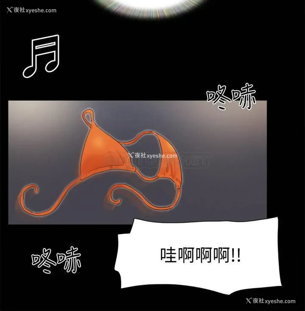 19P - 合意之下