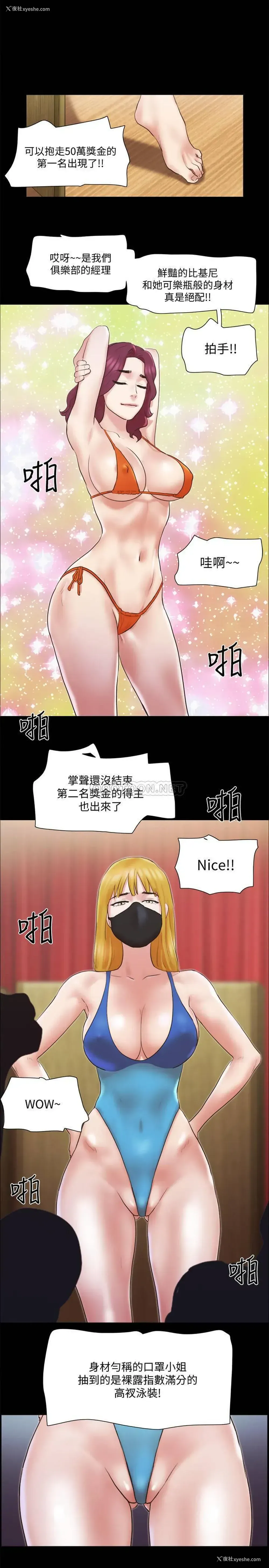 1P - 合意之下