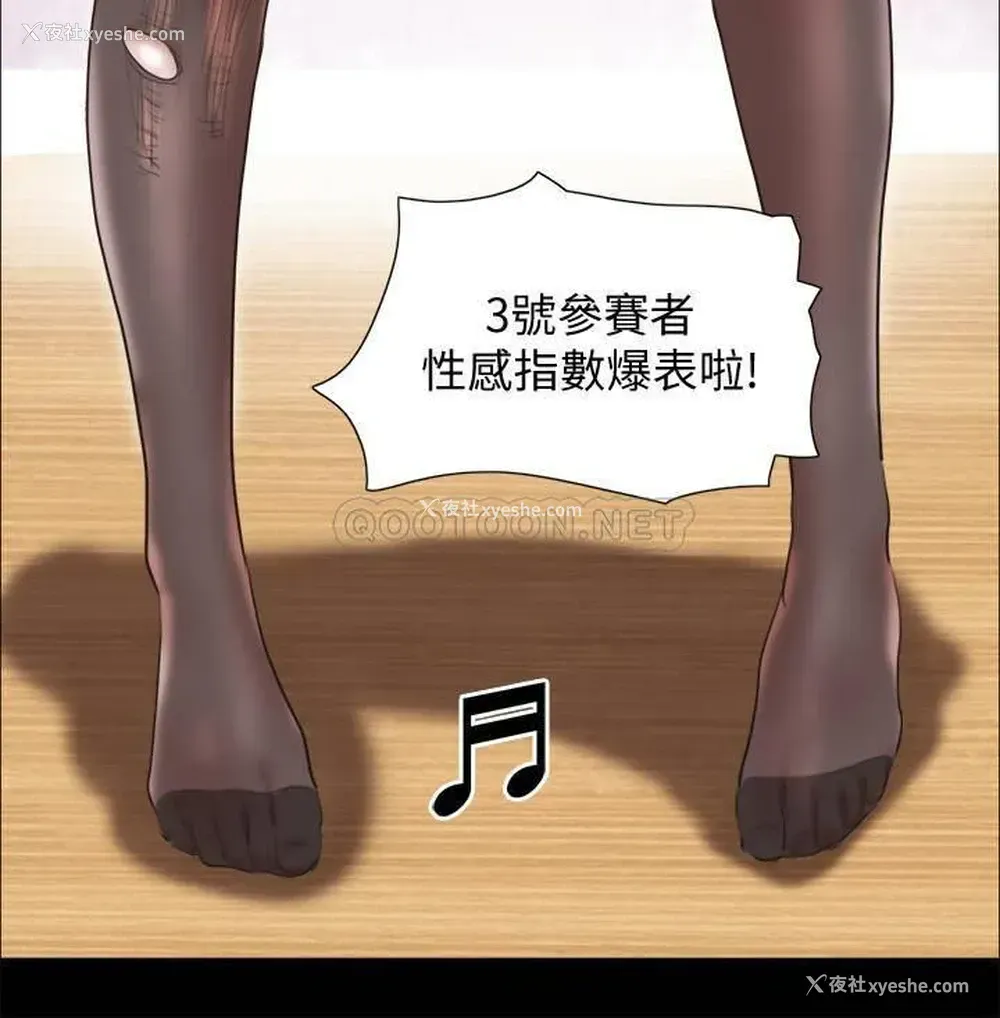 23P - 合意之下