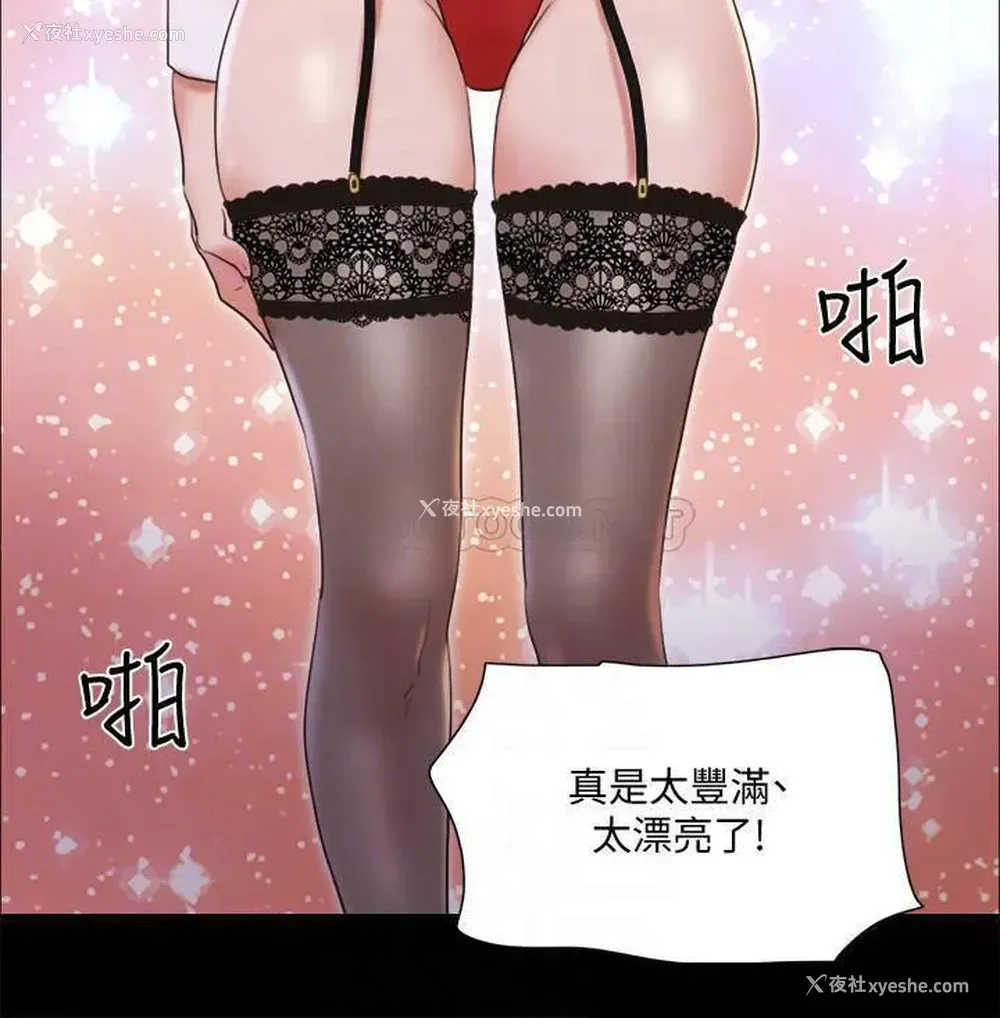 9P - 合意之下