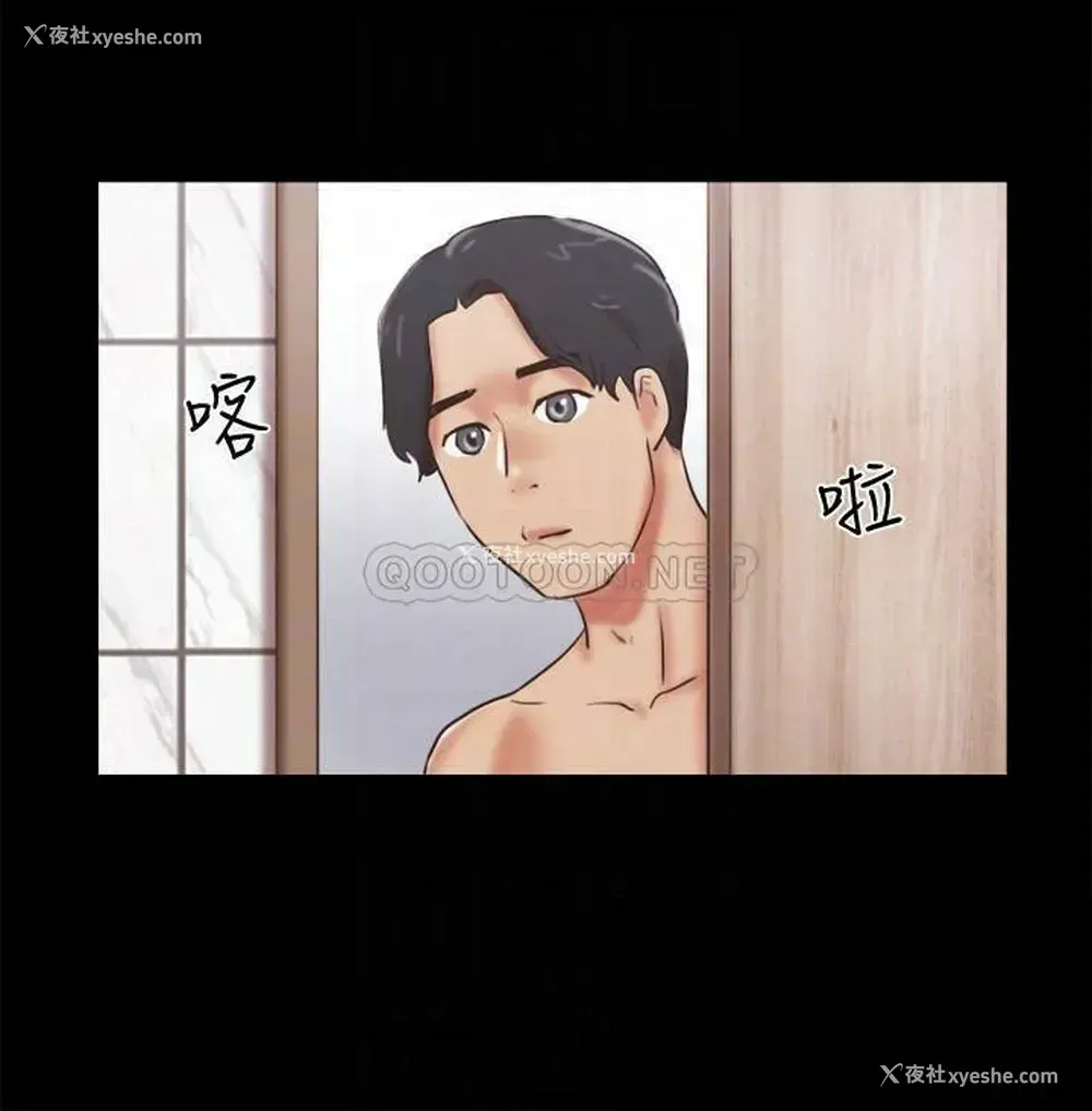 10P - 合意之下
