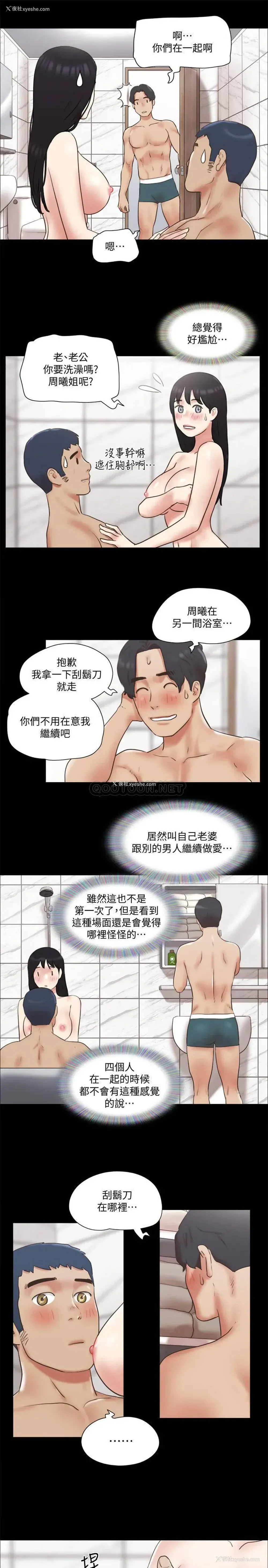 11P - 合意之下