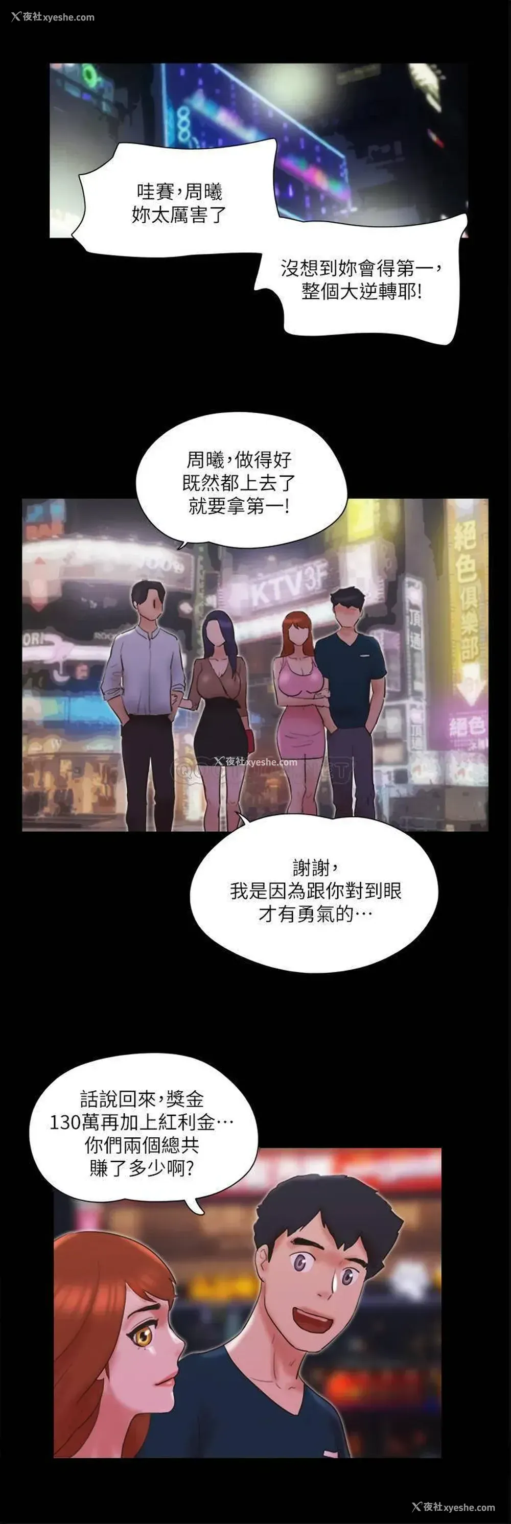 1P - 合意之下