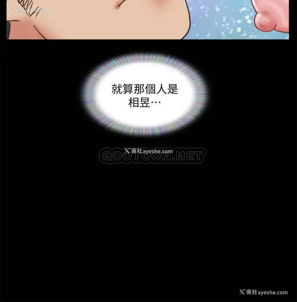 22P - 合意之下