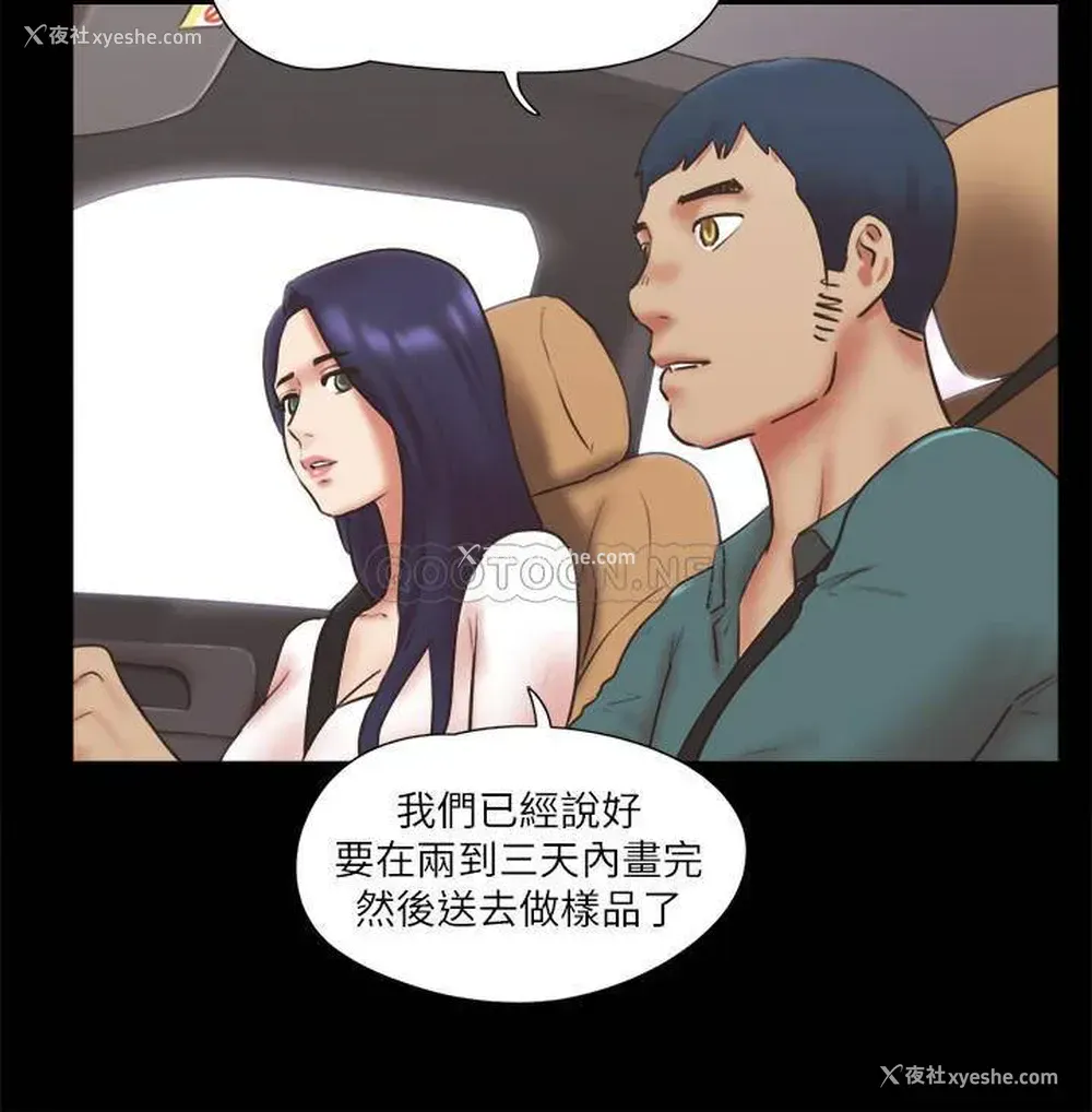 17P - 合意之下