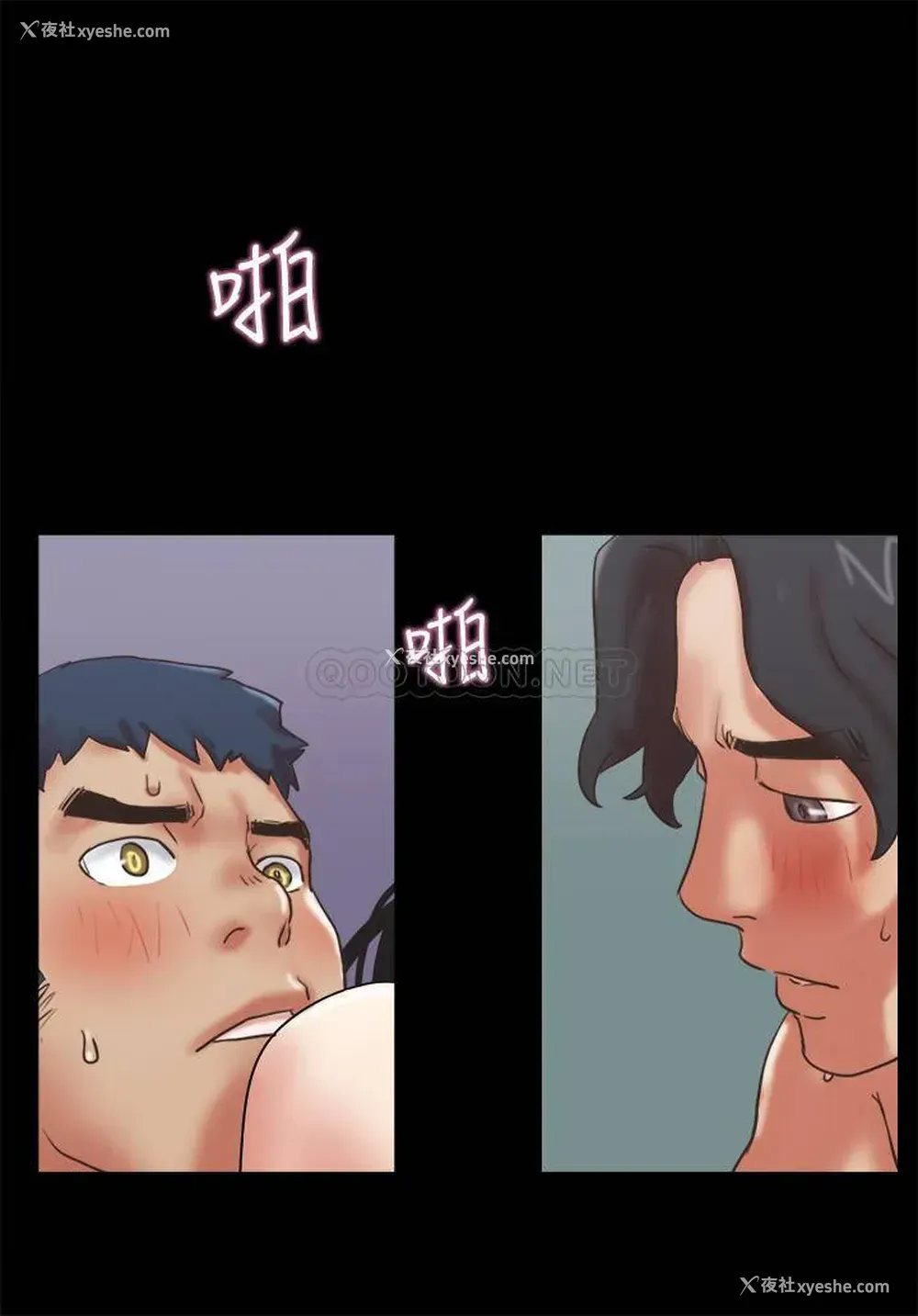 1P - 合意之下