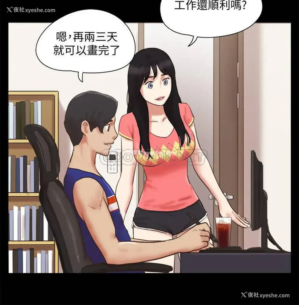 21P - 合意之下