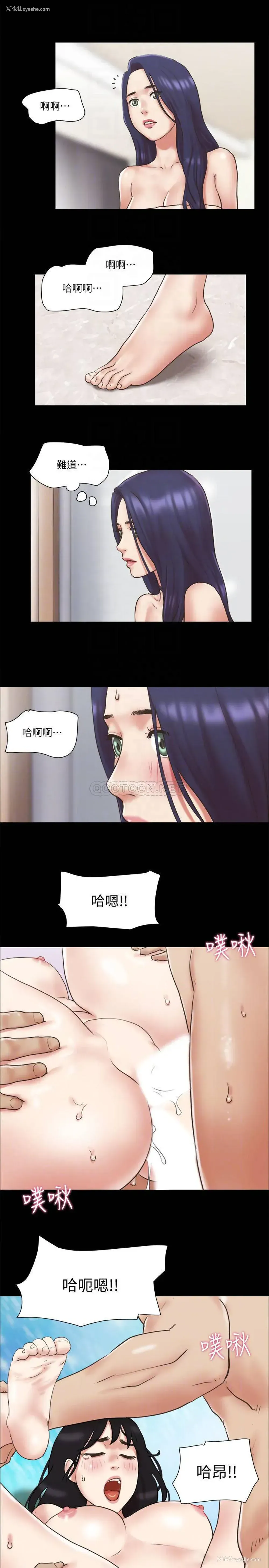 6P - 合意之下