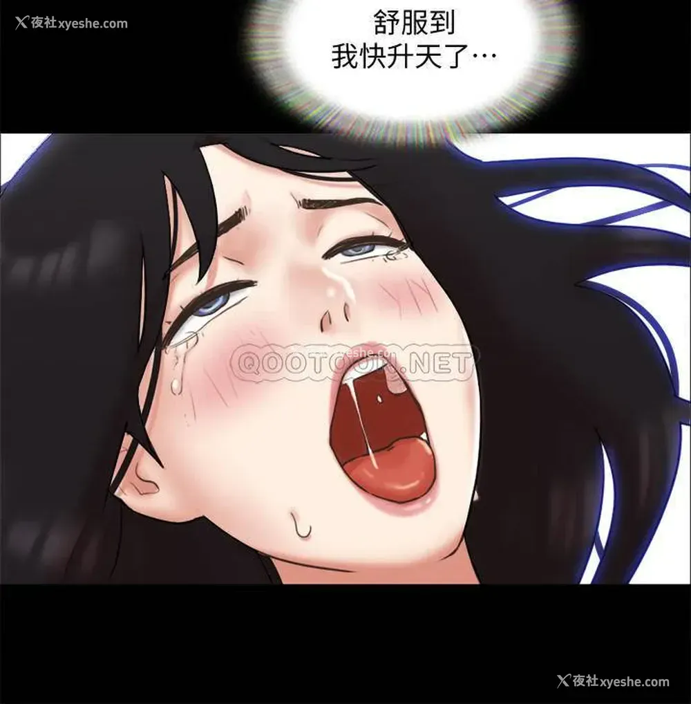 9P - 合意之下