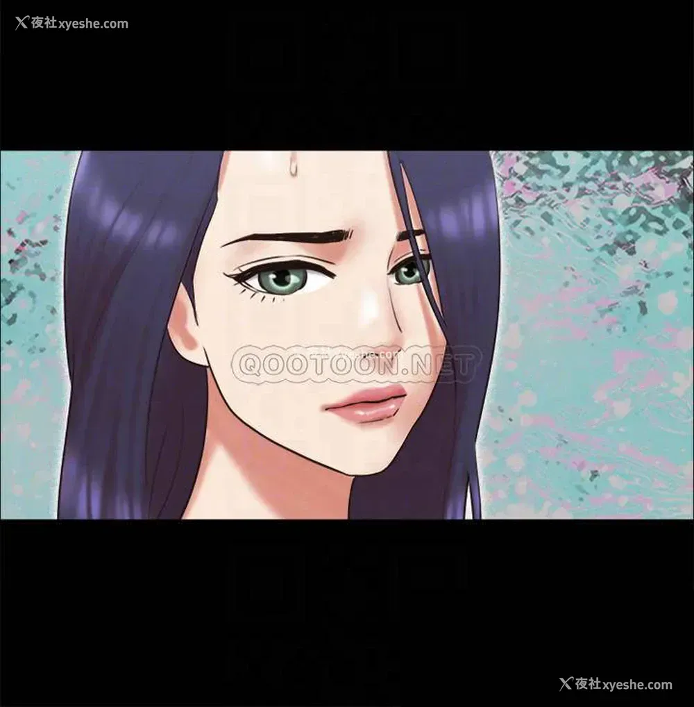 10P - 合意之下
