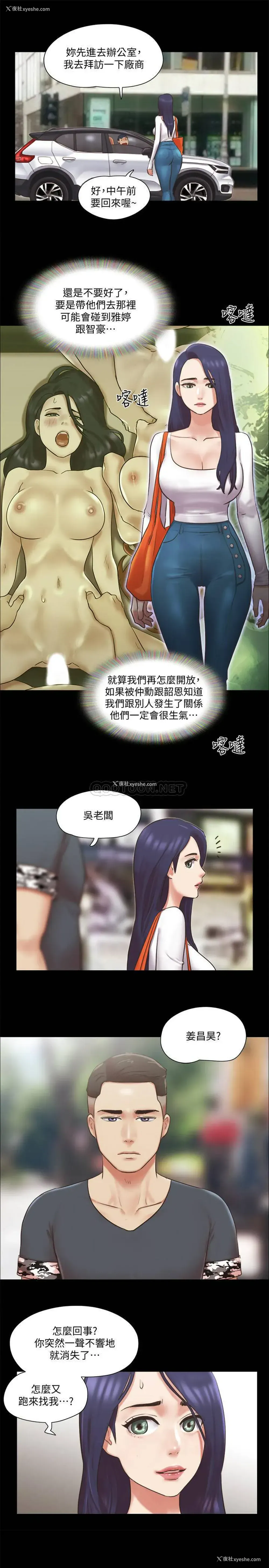 1P - 合意之下