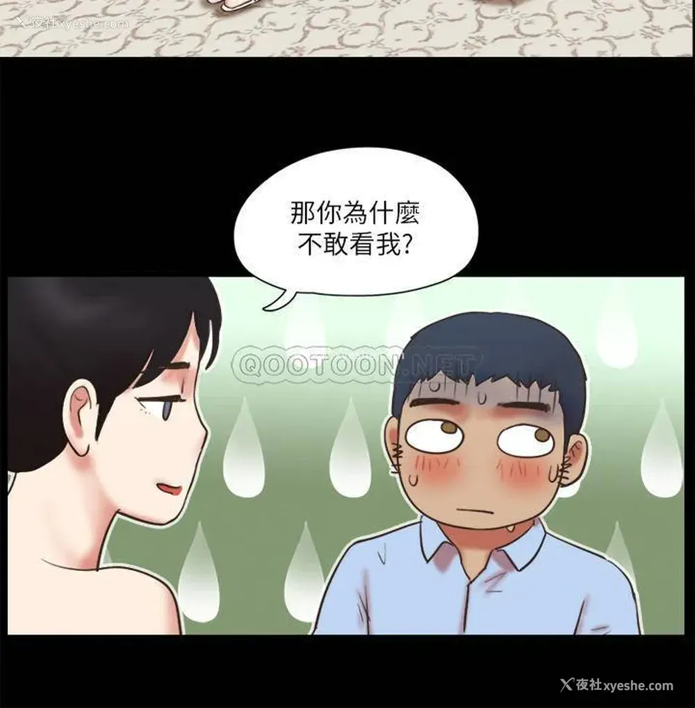 20P - 合意之下