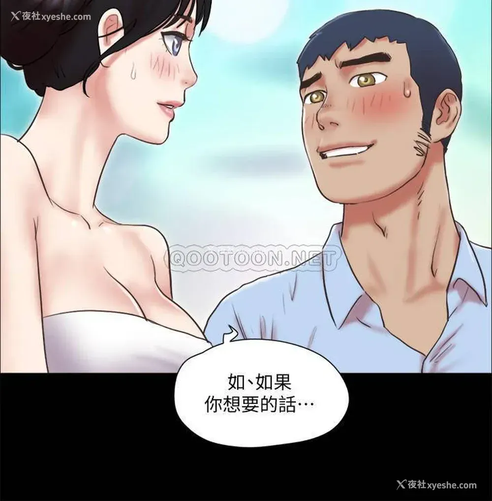 22P - 合意之下
