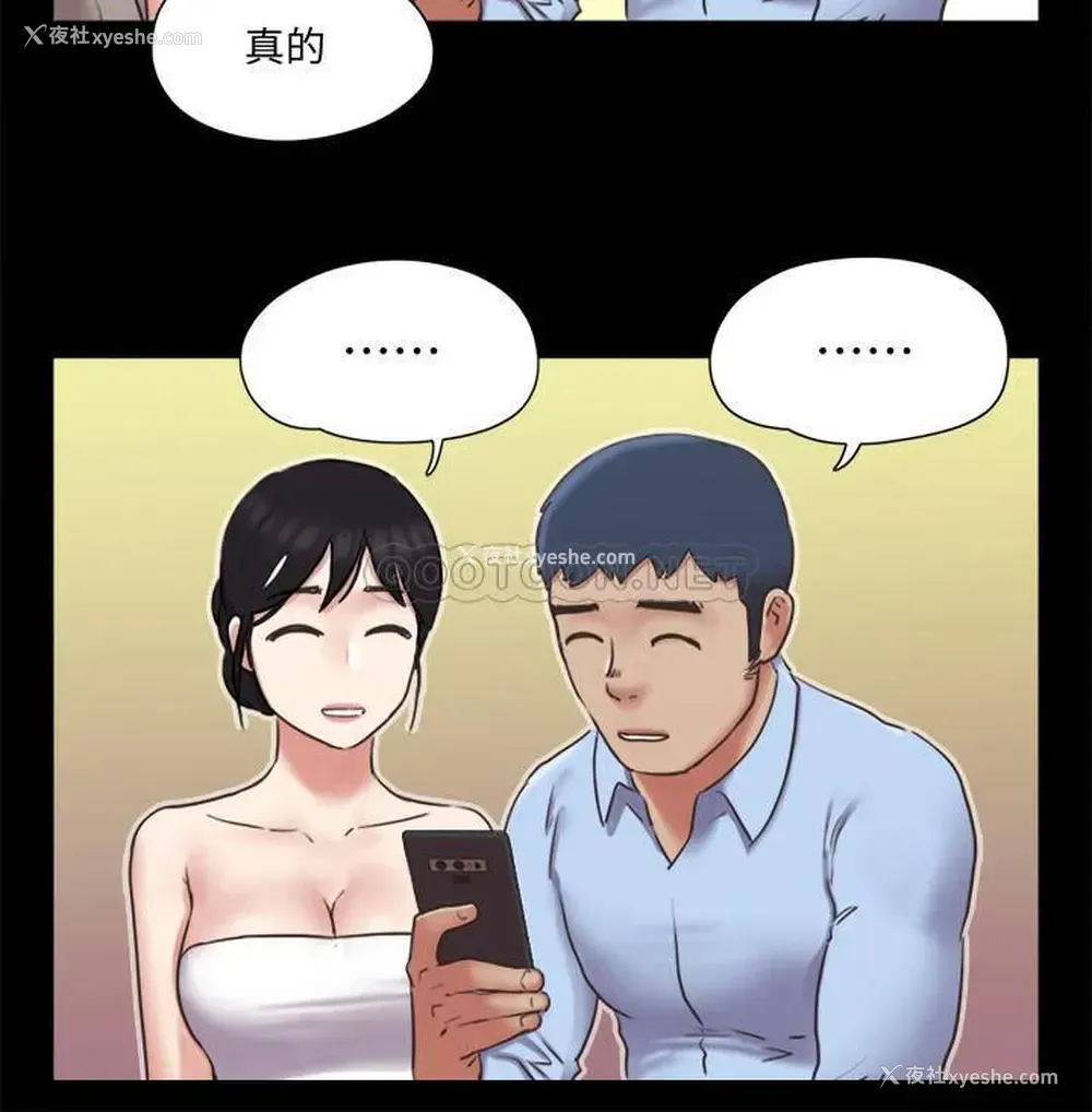 24P - 合意之下