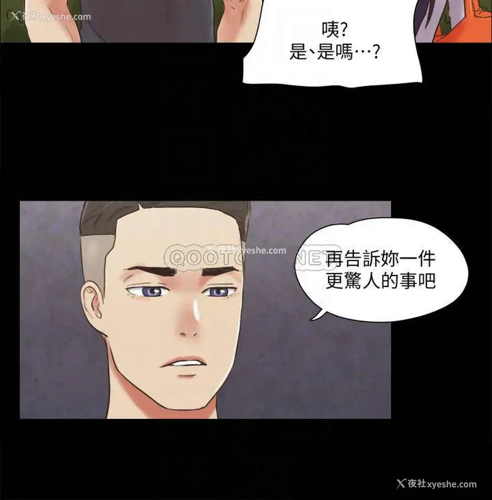 4P - 合意之下