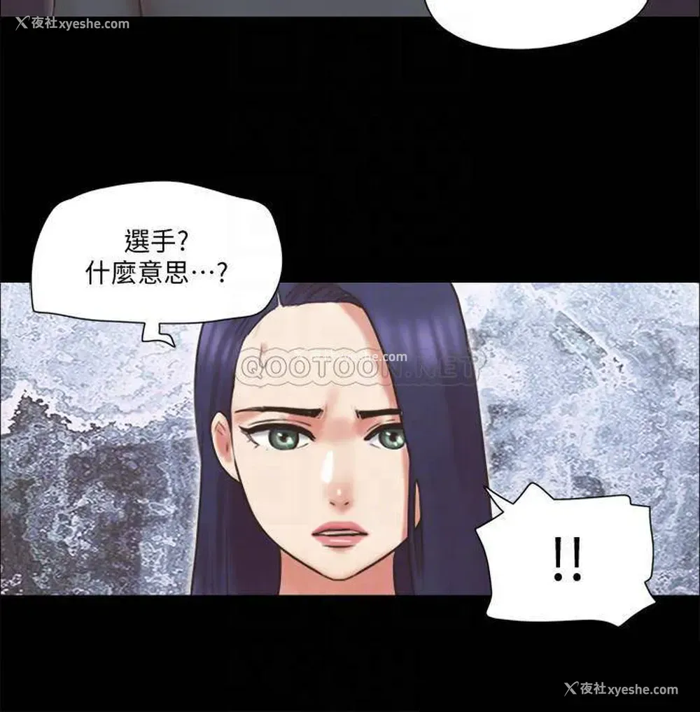 6P - 合意之下