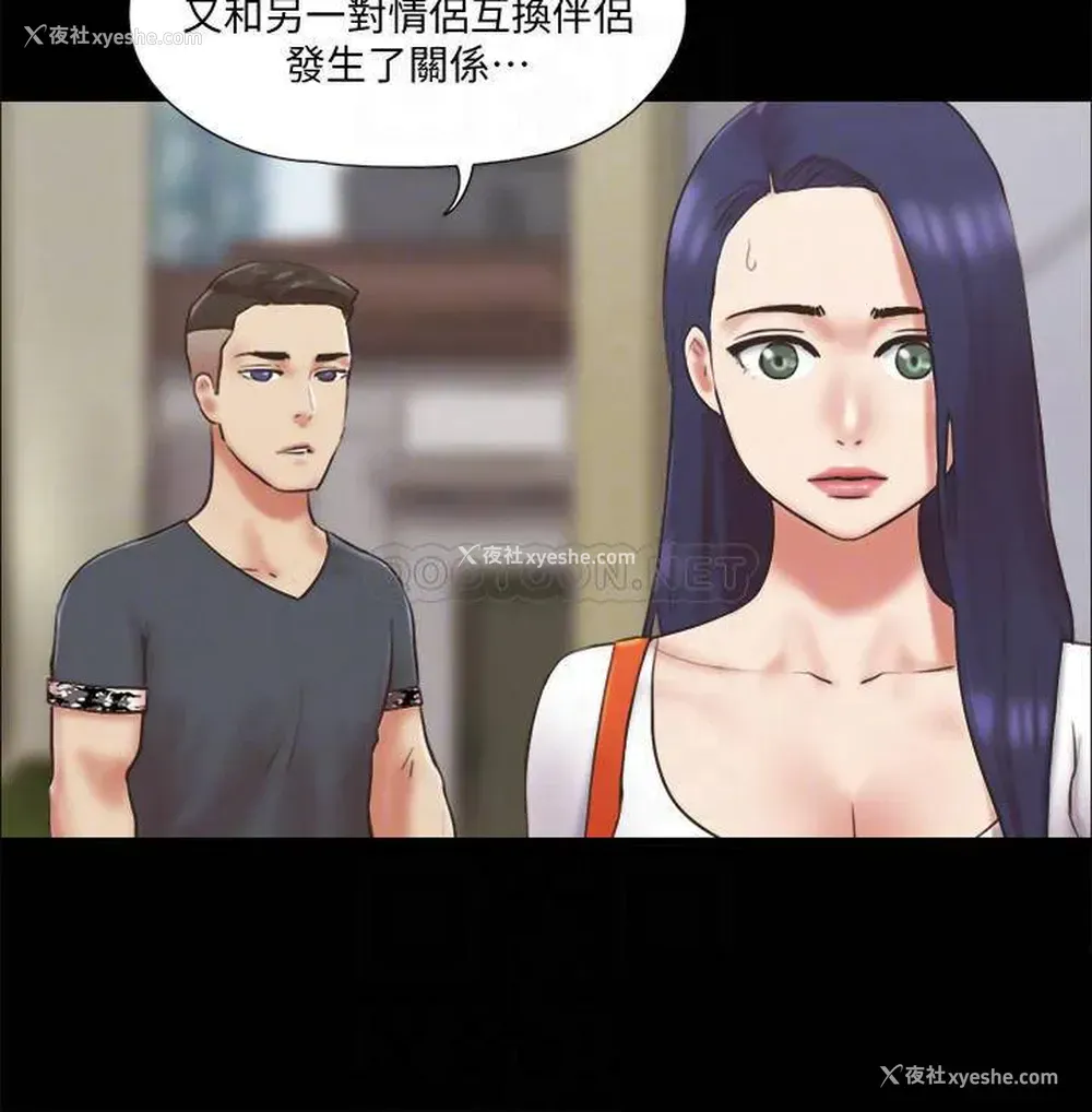 8P - 合意之下