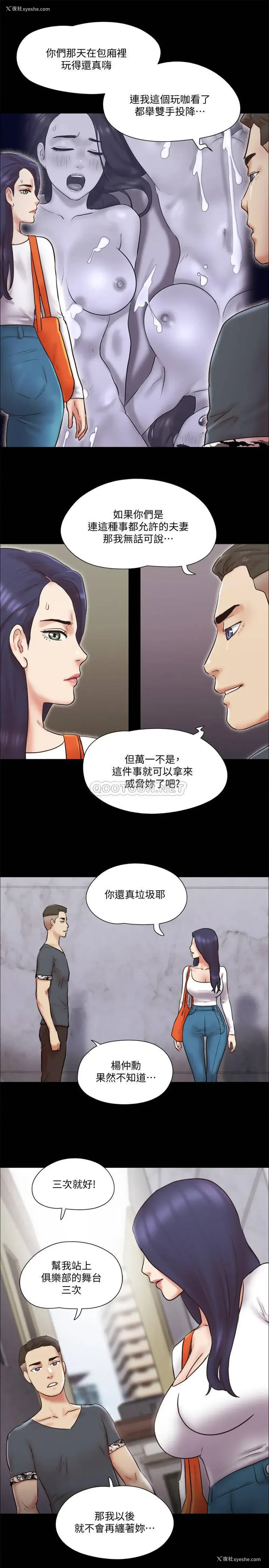 9P - 合意之下