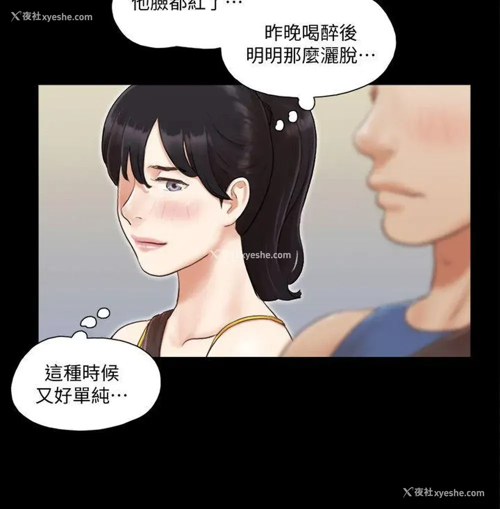 12P - 合意之下