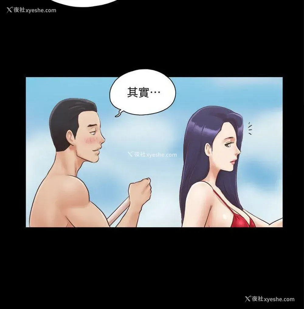 16P - 合意之下