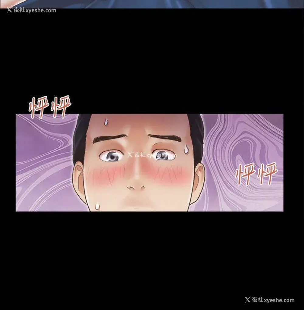 18P - 合意之下