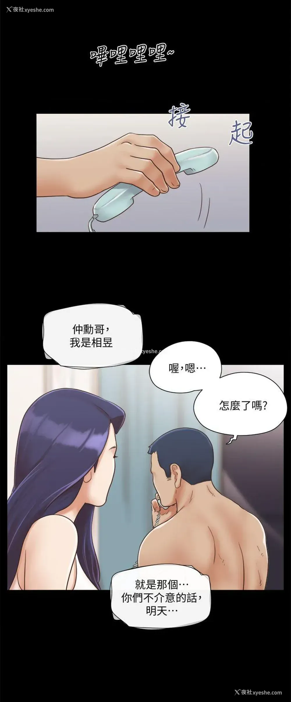 1P - 合意之下