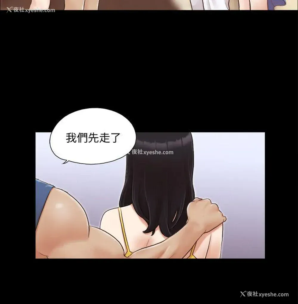 4P - 合意之下