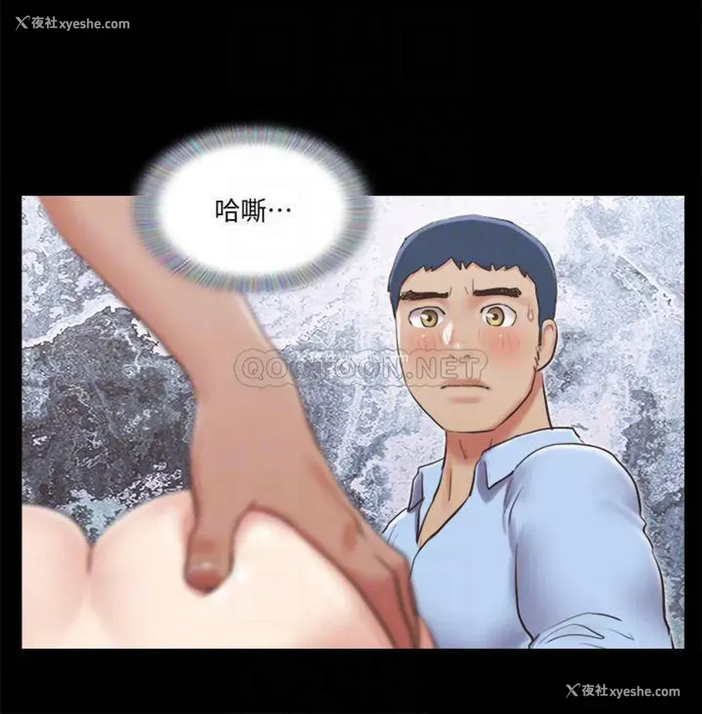 12P - 合意之下
