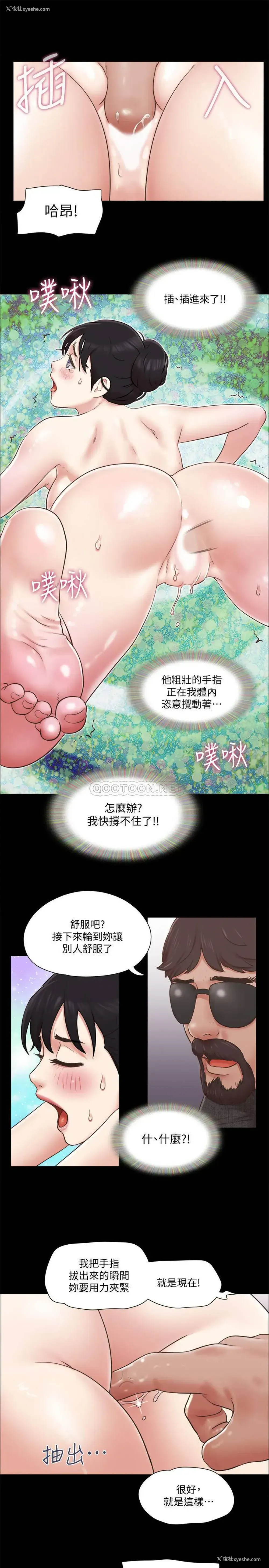 21P - 合意之下