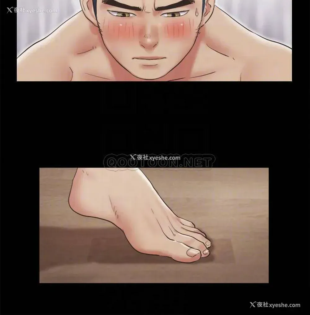 16P - 合意之下