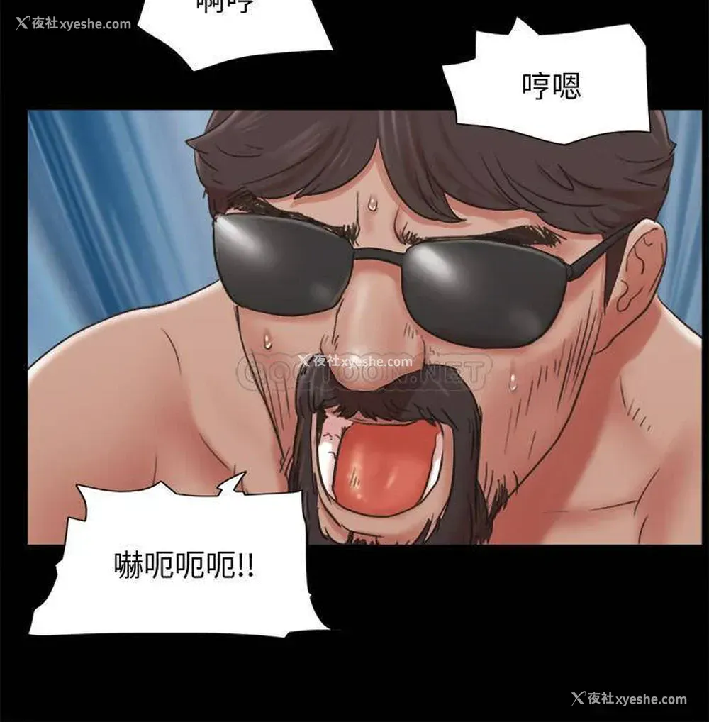 27P - 合意之下
