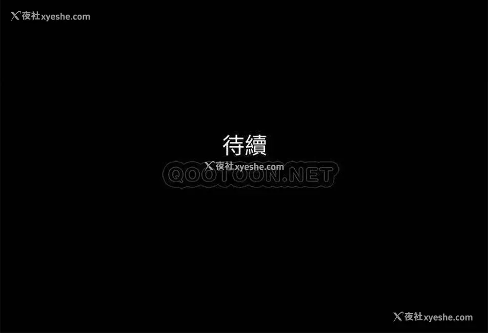 29P - 合意之下
