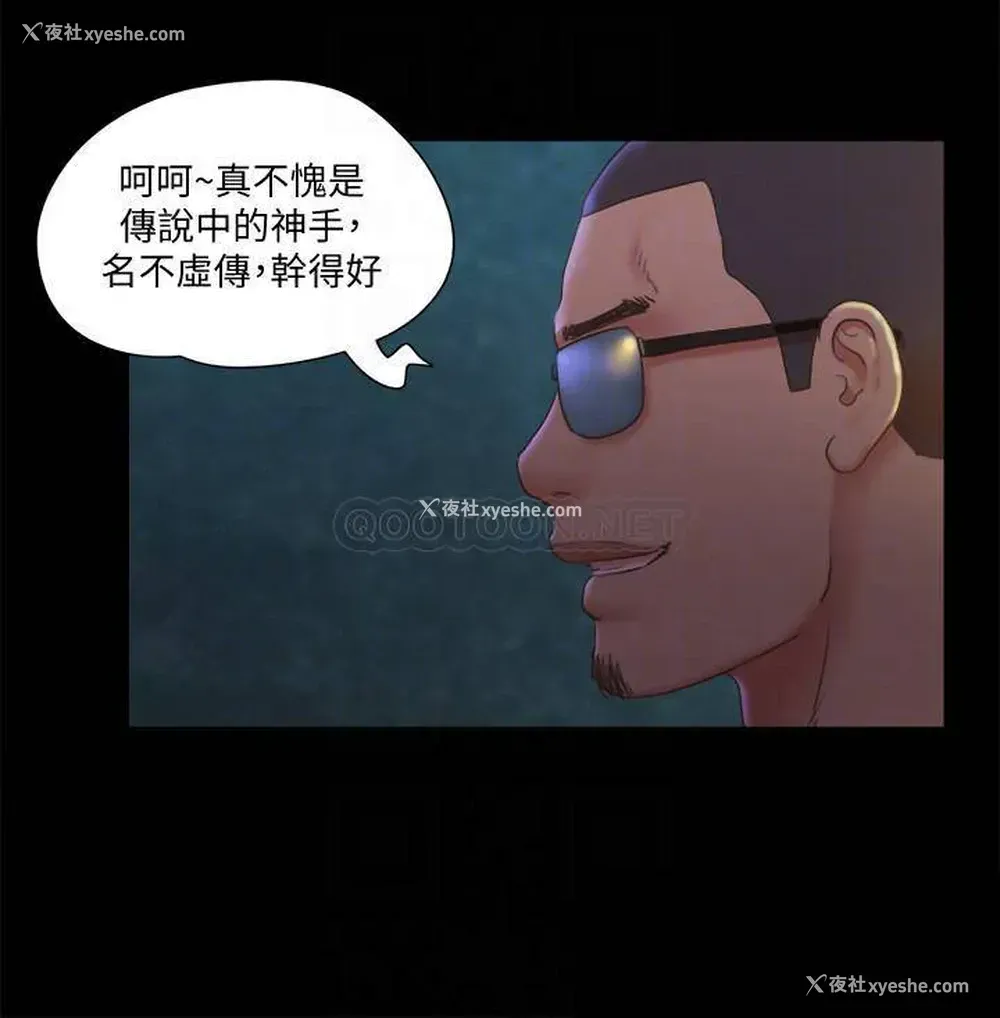 11P - 合意之下
