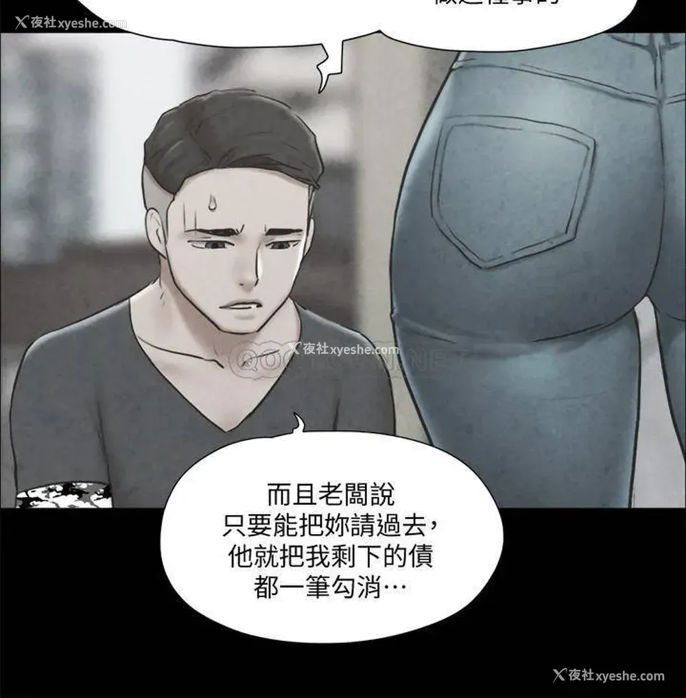 21P - 合意之下
