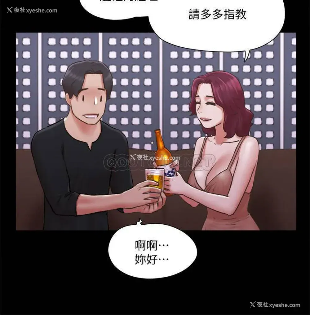 23P - 合意之下