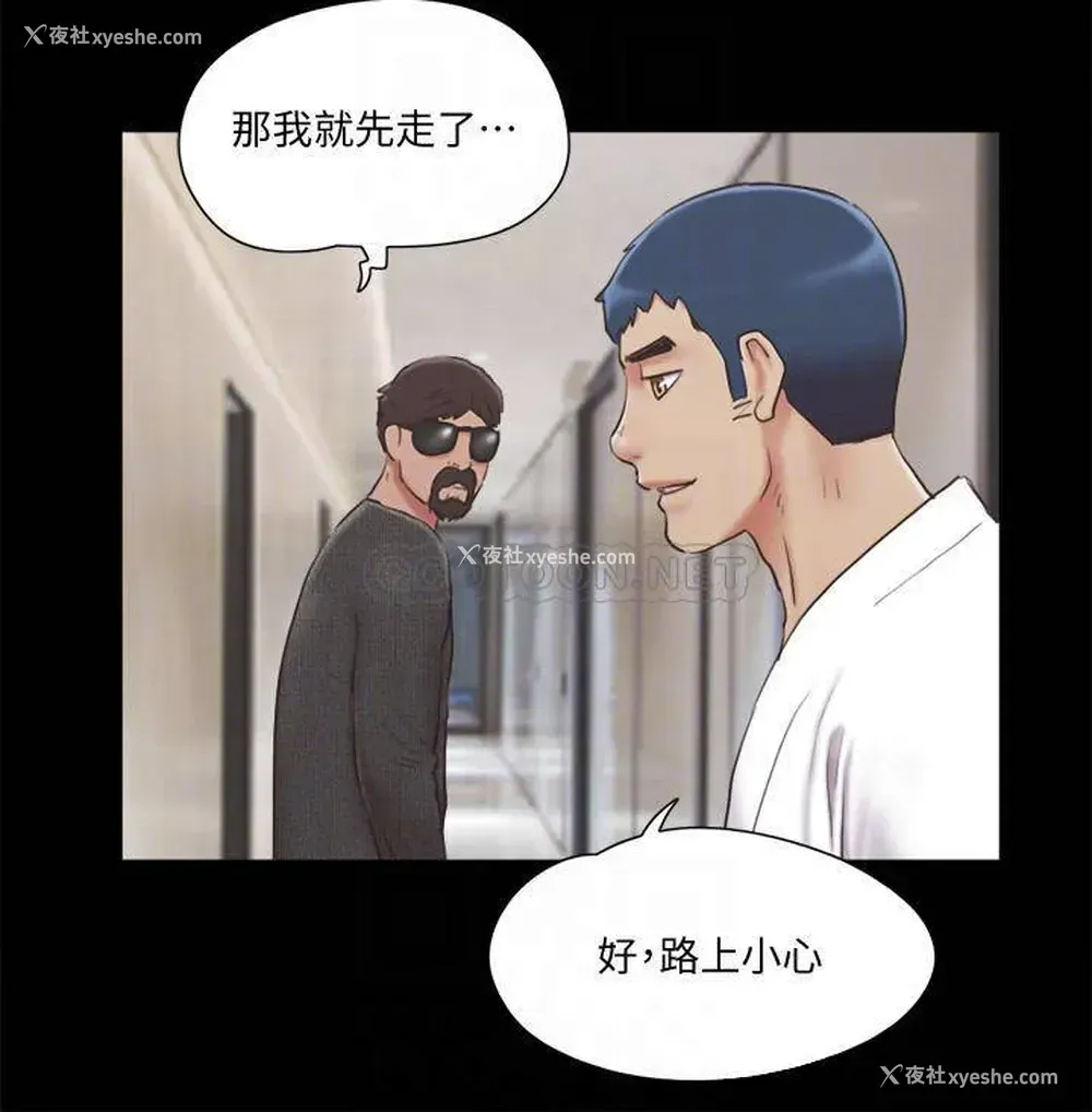 5P - 合意之下