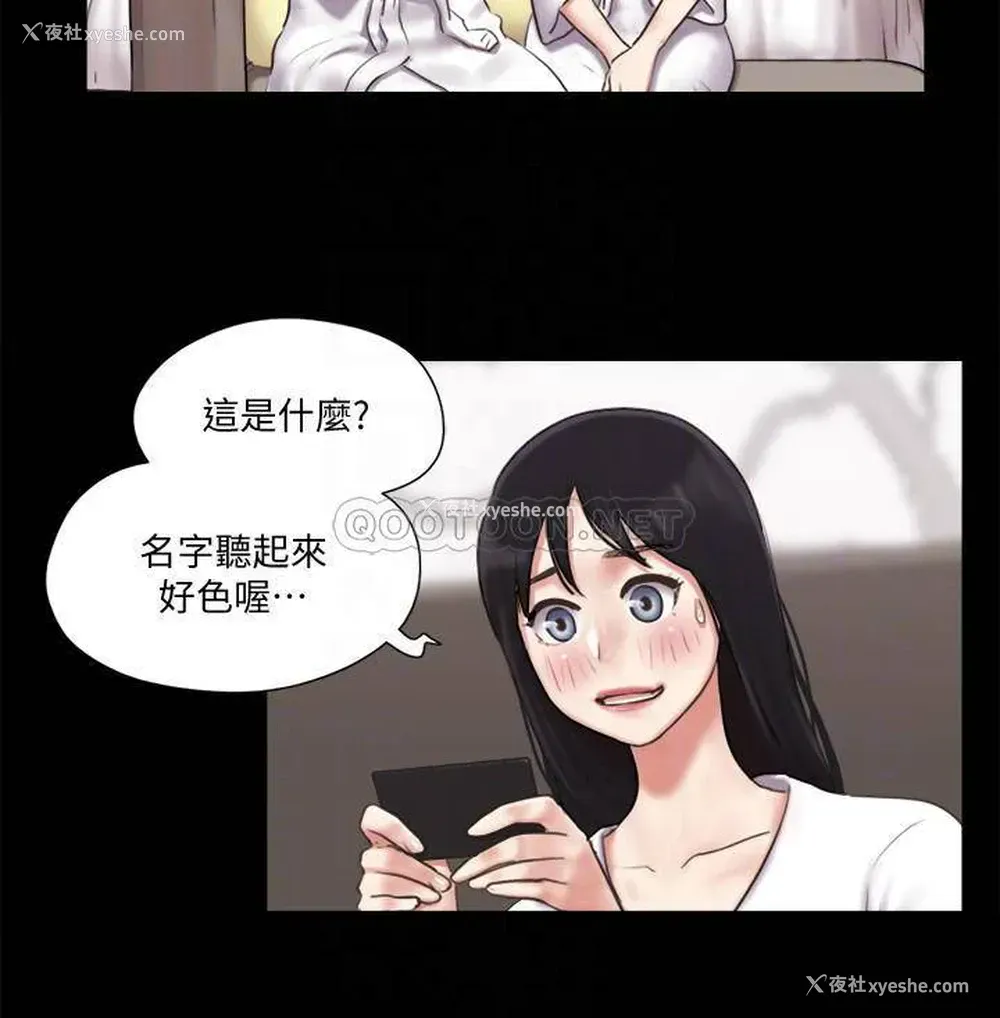 7P - 合意之下