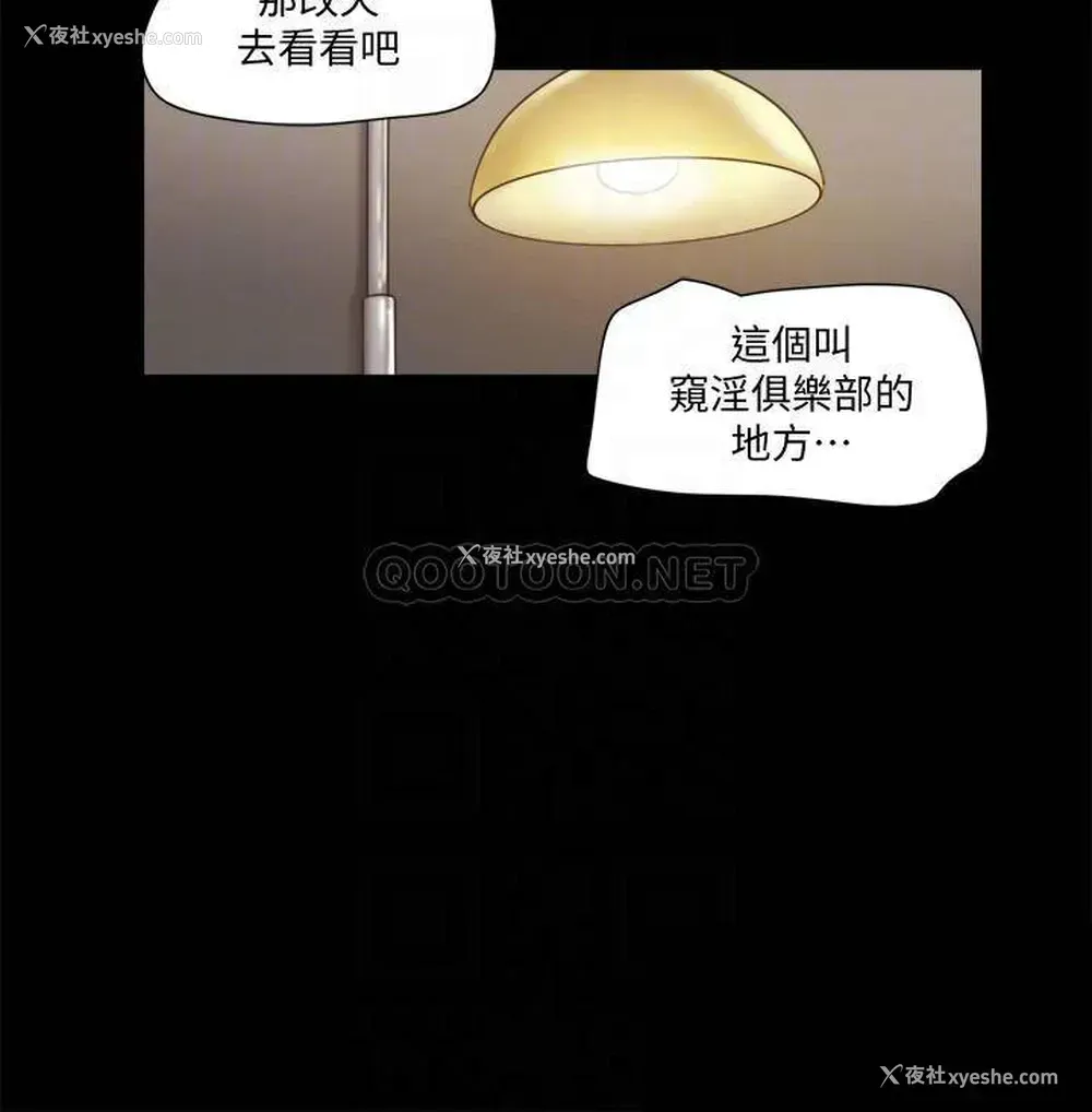 9P - 合意之下