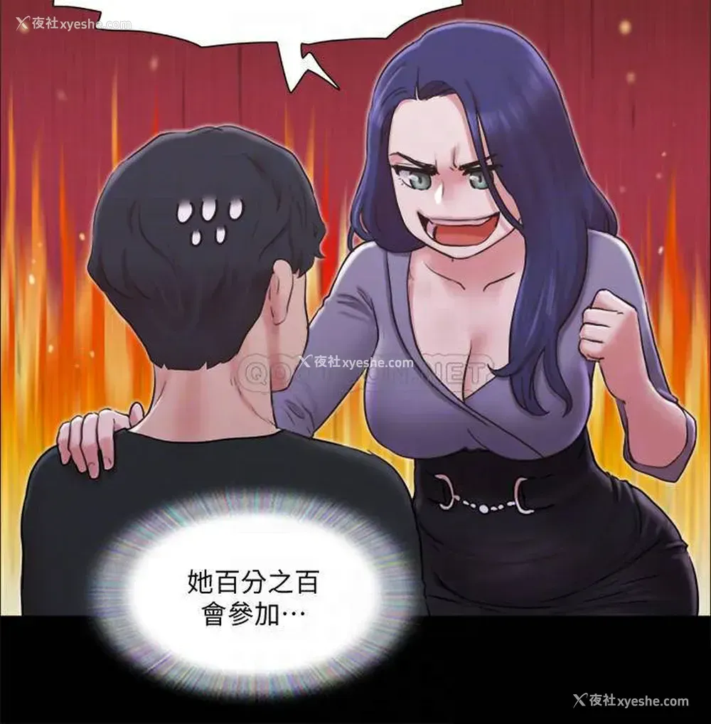 11P - 合意之下