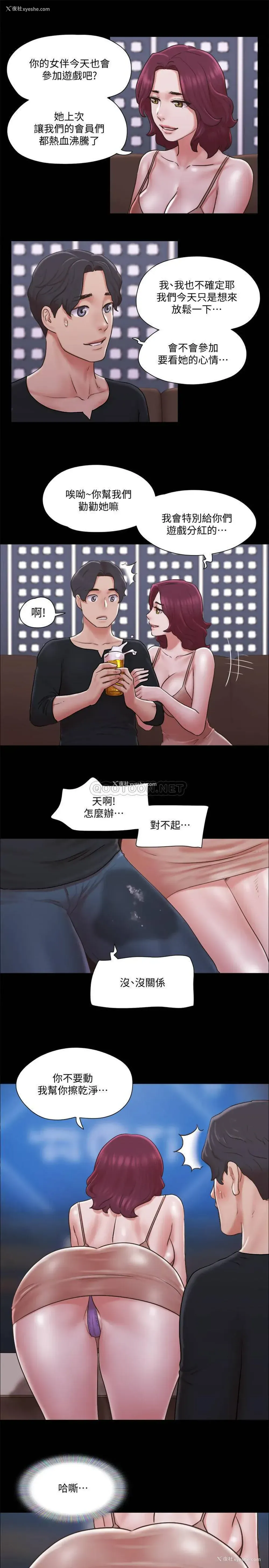 1P - 合意之下
