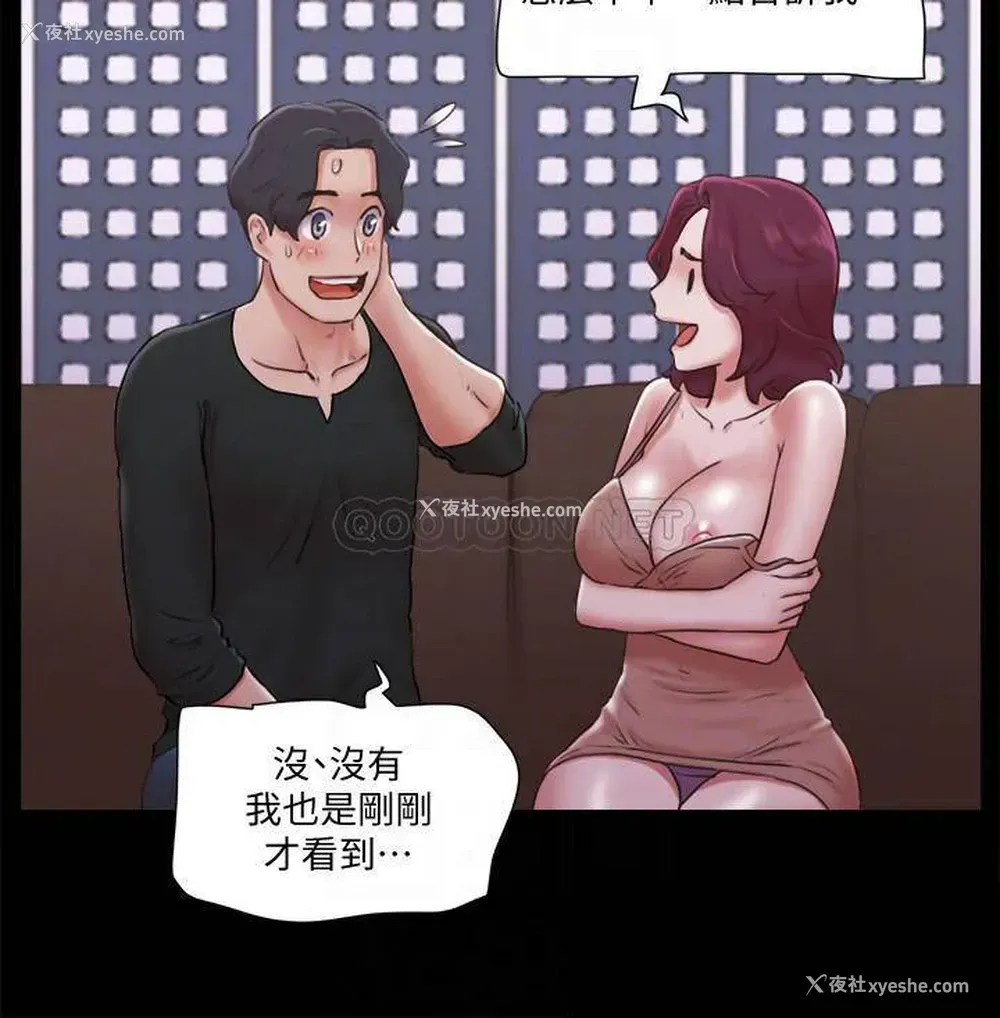 5P - 合意之下