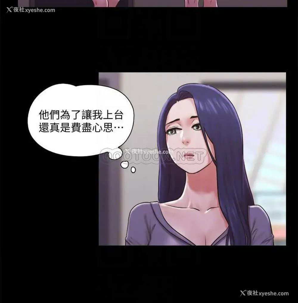 7P - 合意之下
