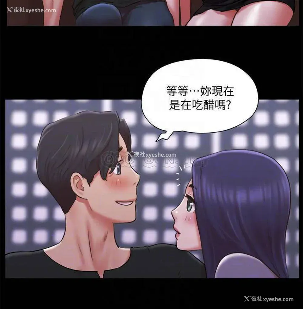 9P - 合意之下