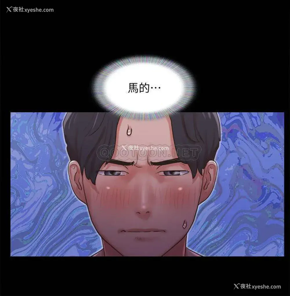11P - 合意之下