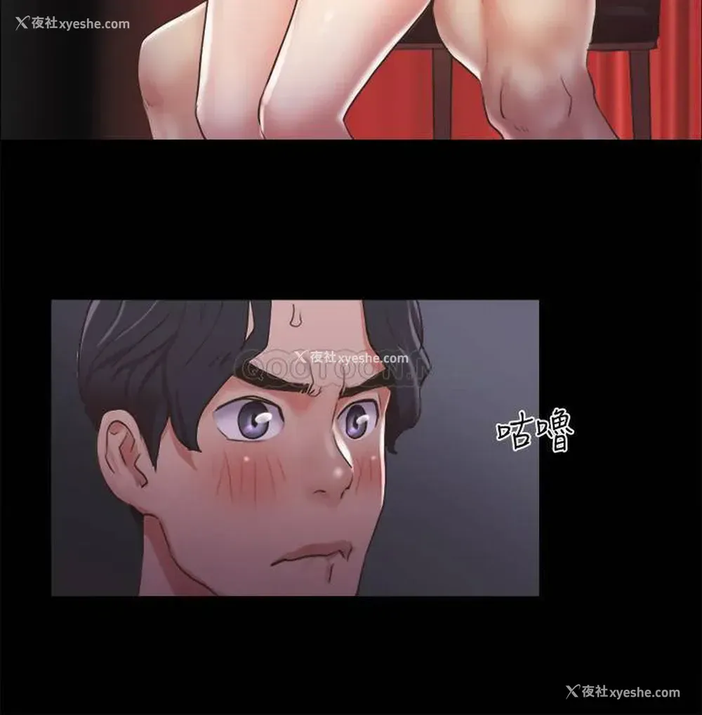 15P - 合意之下