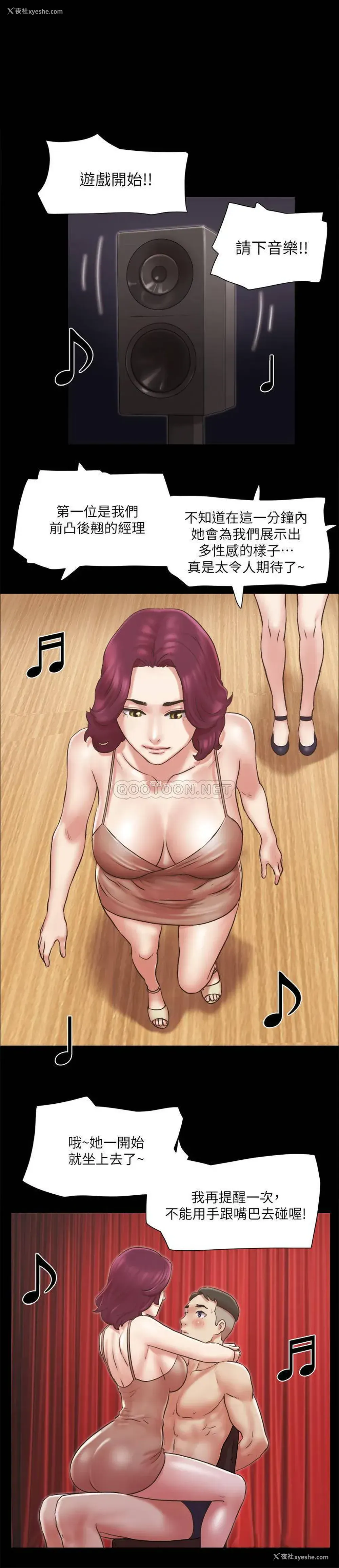 1P - 合意之下