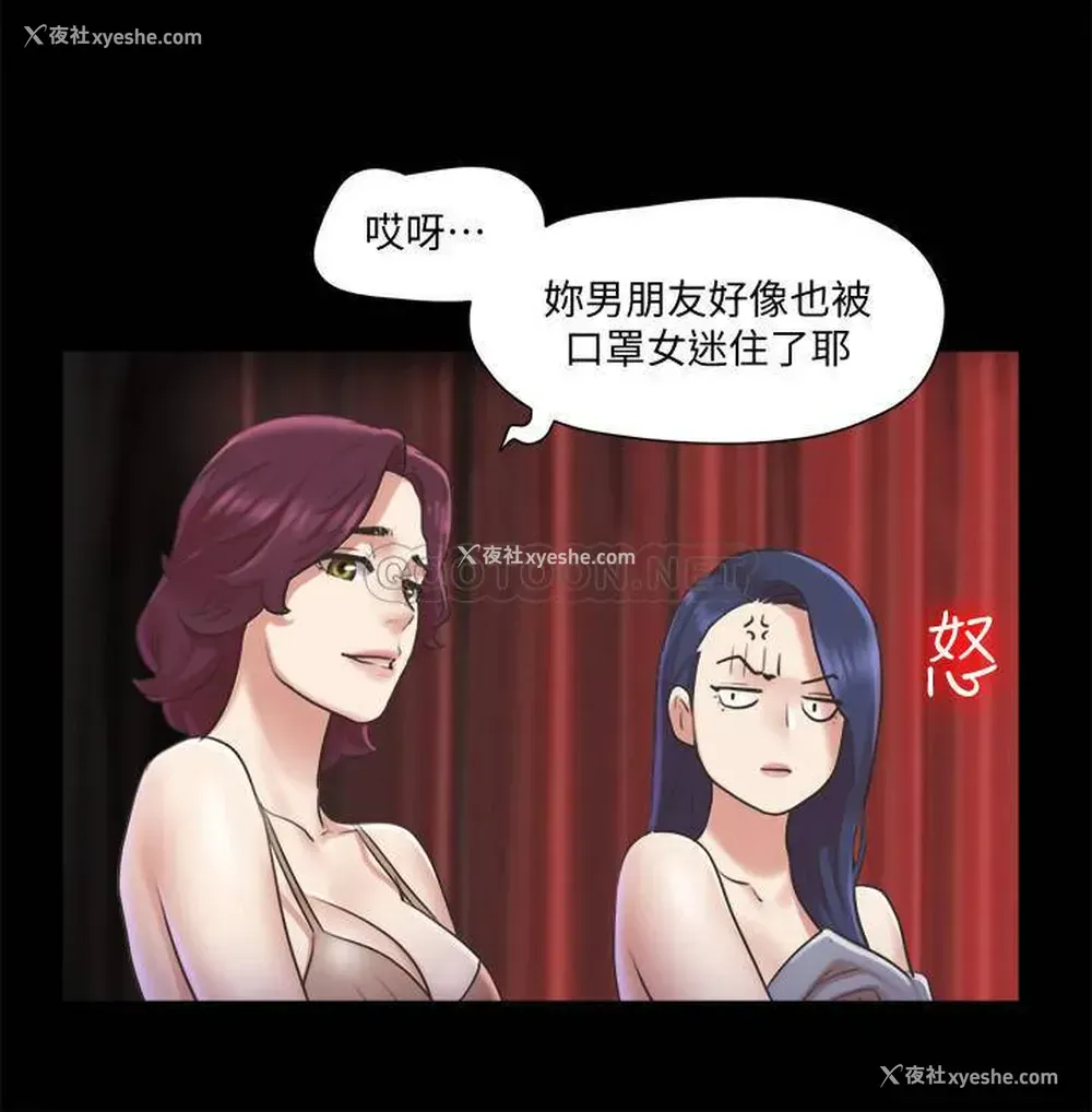 23P - 合意之下