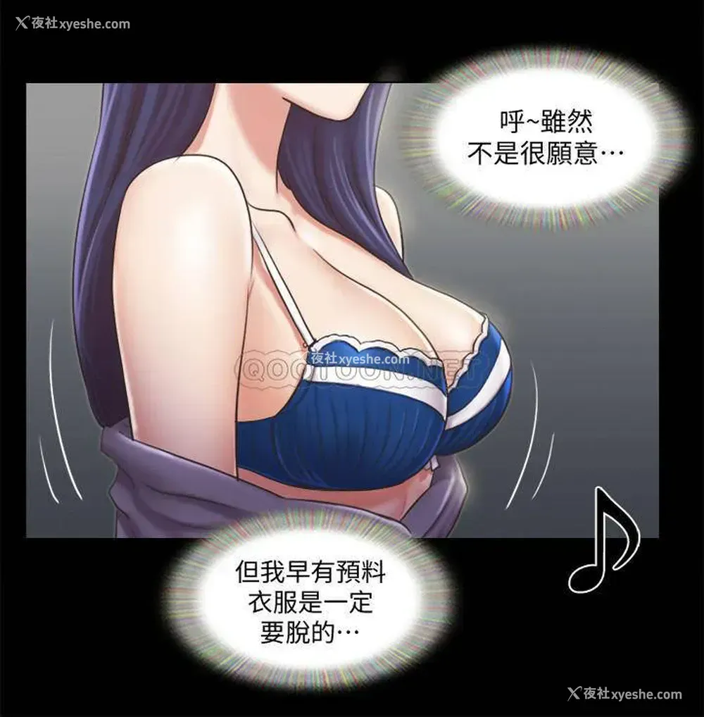 9P - 合意之下