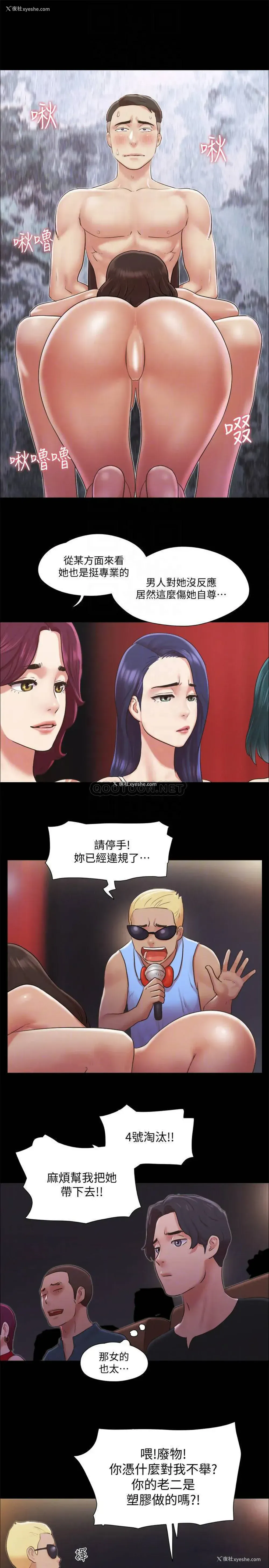 10P - 合意之下